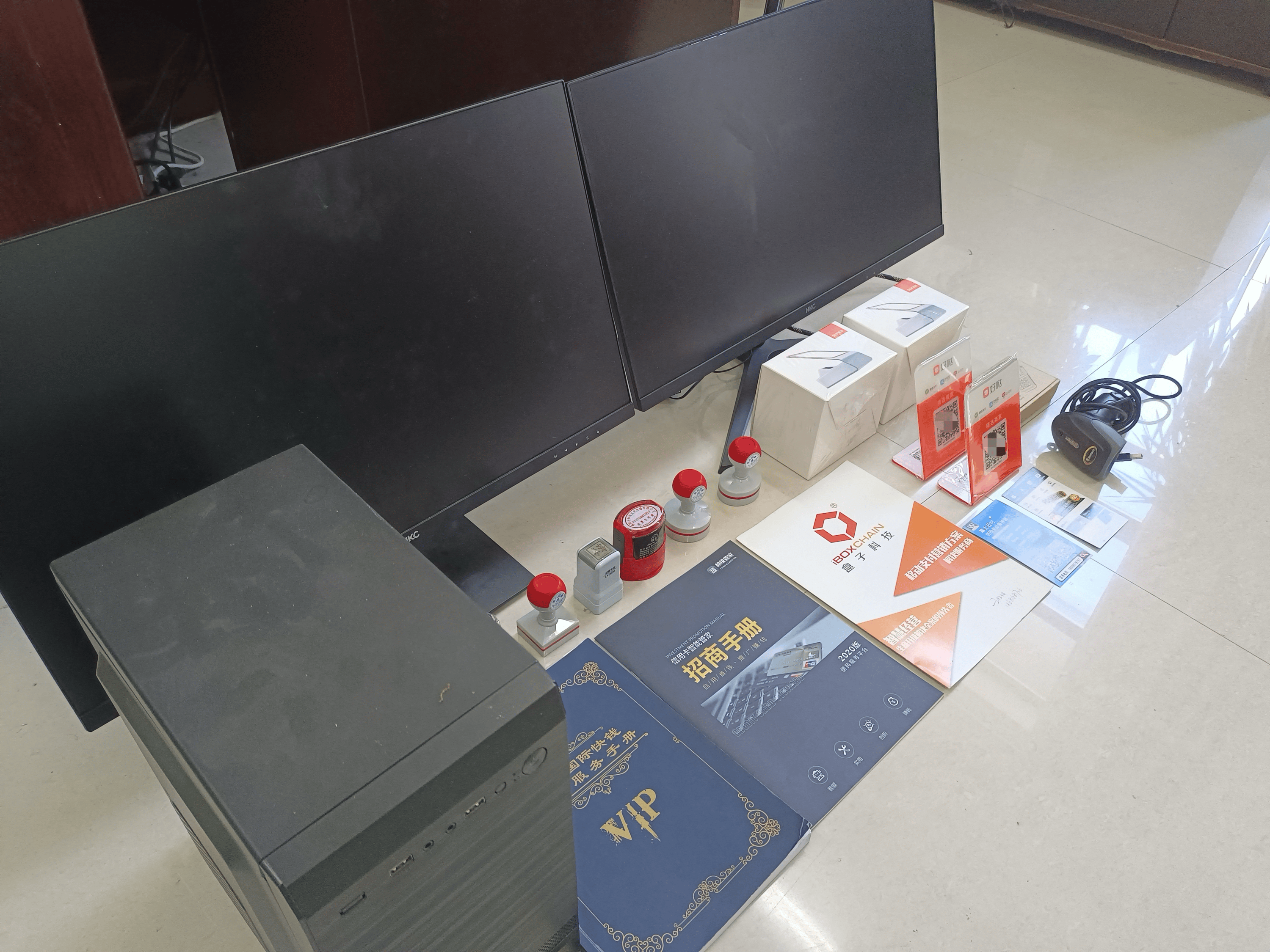 果洛最新医保套现的app方法分析(最方便真实的果洛医保套现的中介需要付刑事责任吗方法)
